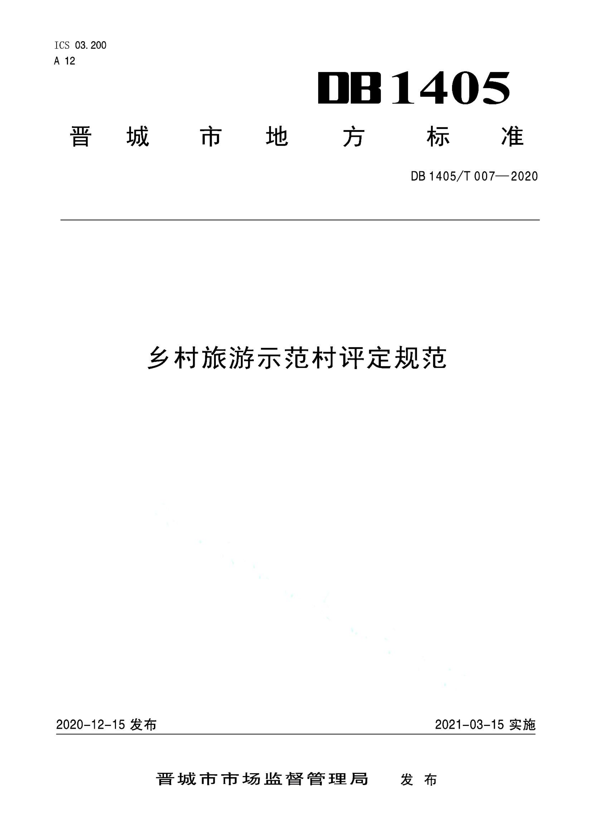 资源详情图